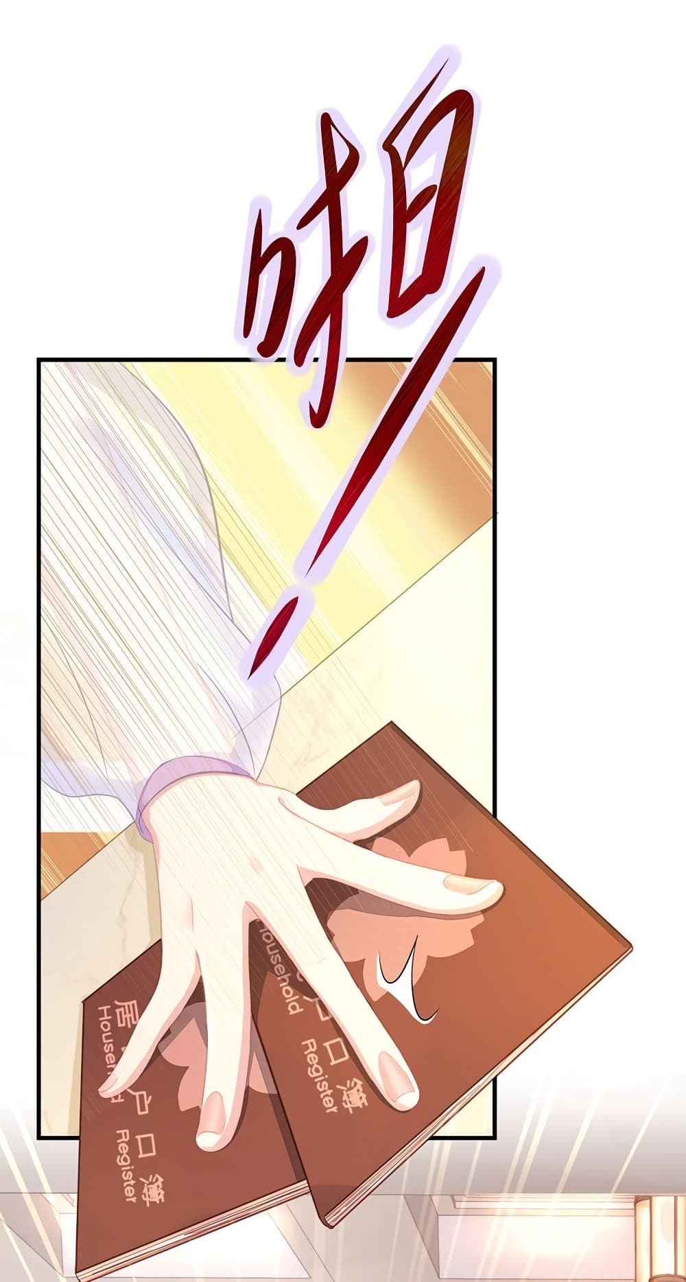 Gonna Spoil You 1-1