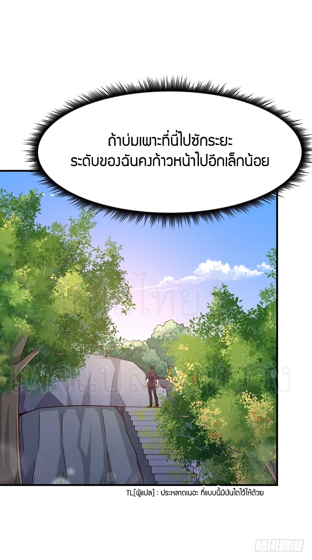 Rebirth: City Deity 79-79