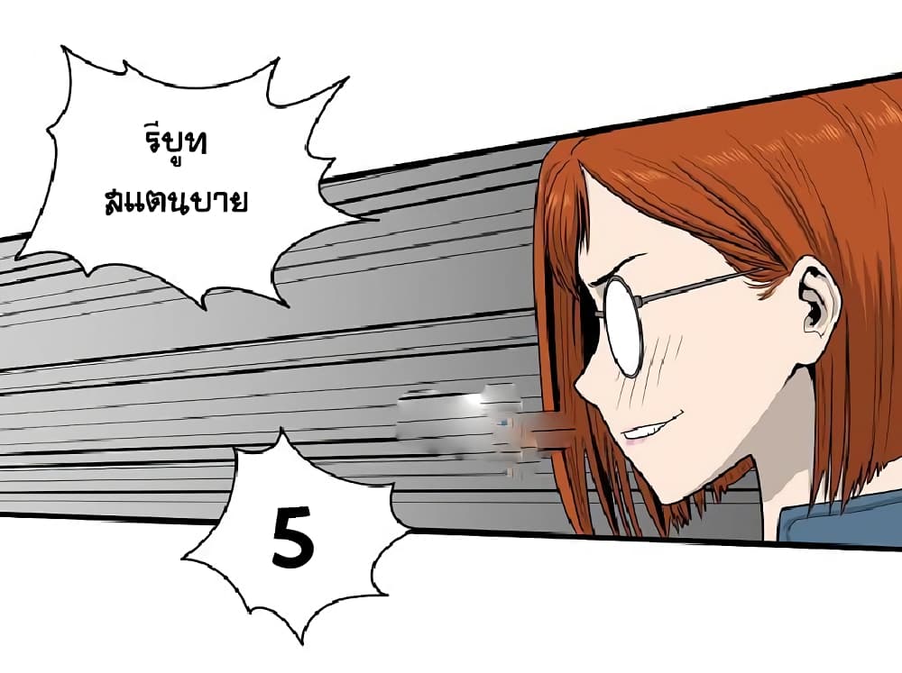Ultimate Hunter Infinite 8-8