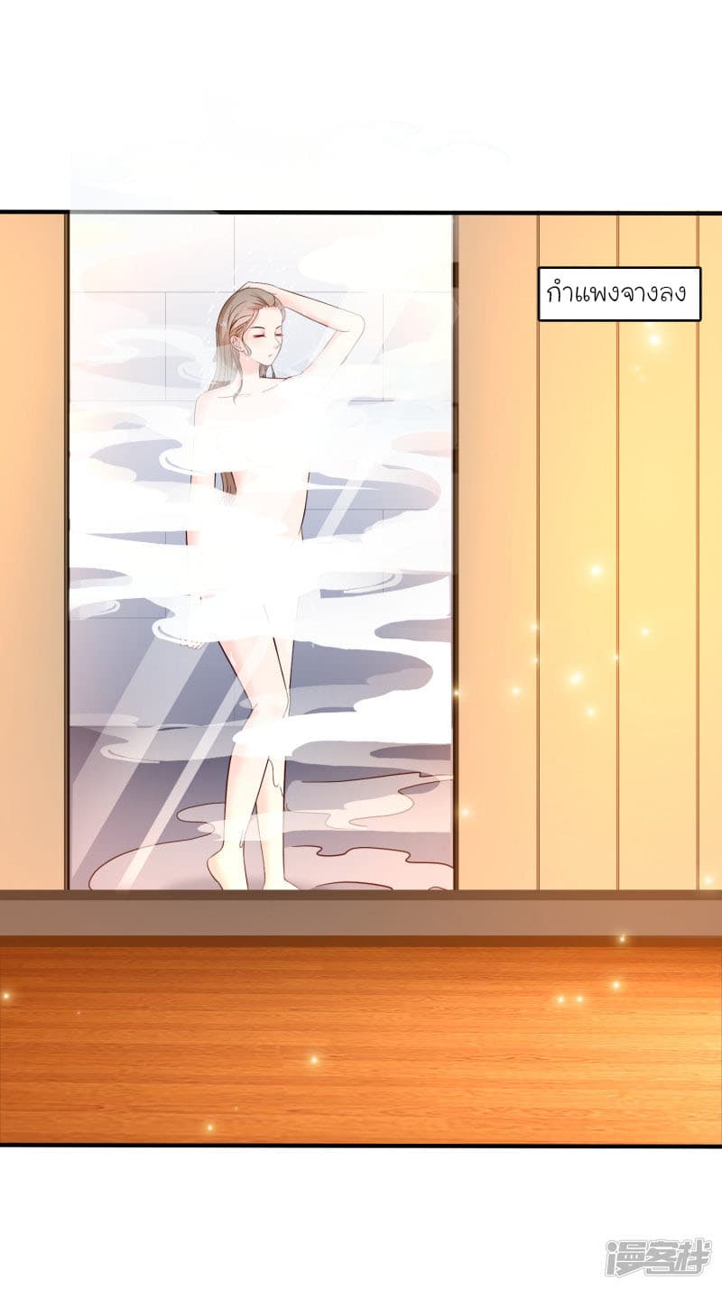The Strongest Peach Blossom ราชาดอกไม้อมตะ 52-52