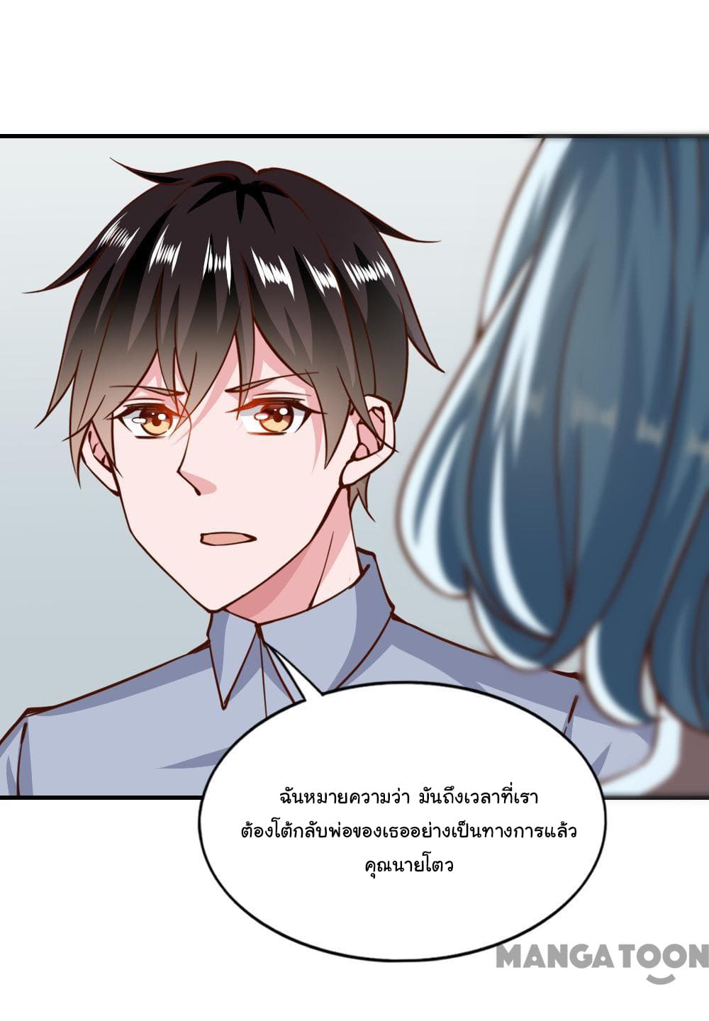 Almight Network 140-140