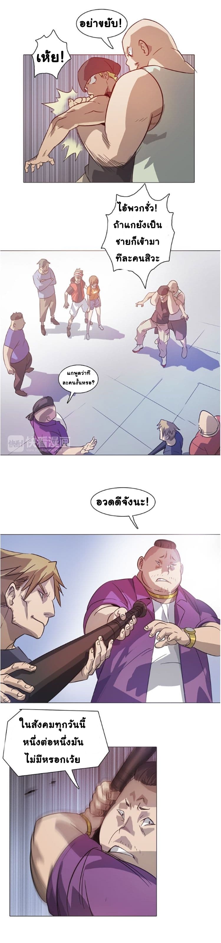 Tales of Two Souls 4-4