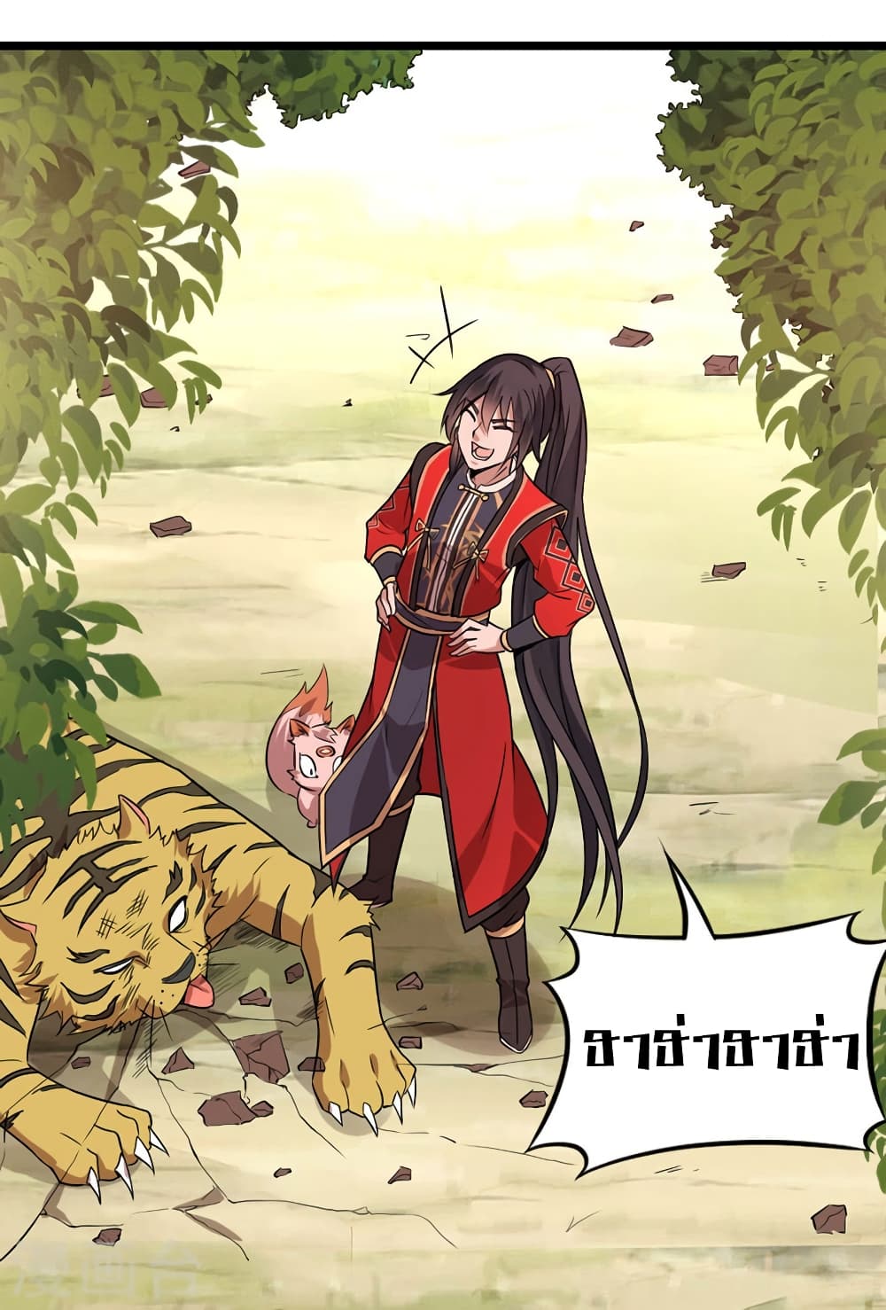 Return of Divine Emperor 43-43