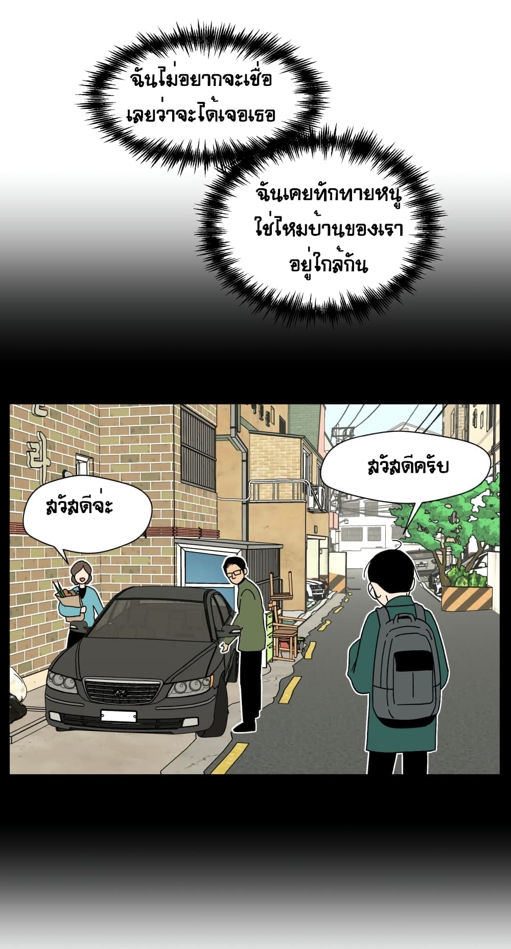 Face Genius 2-2