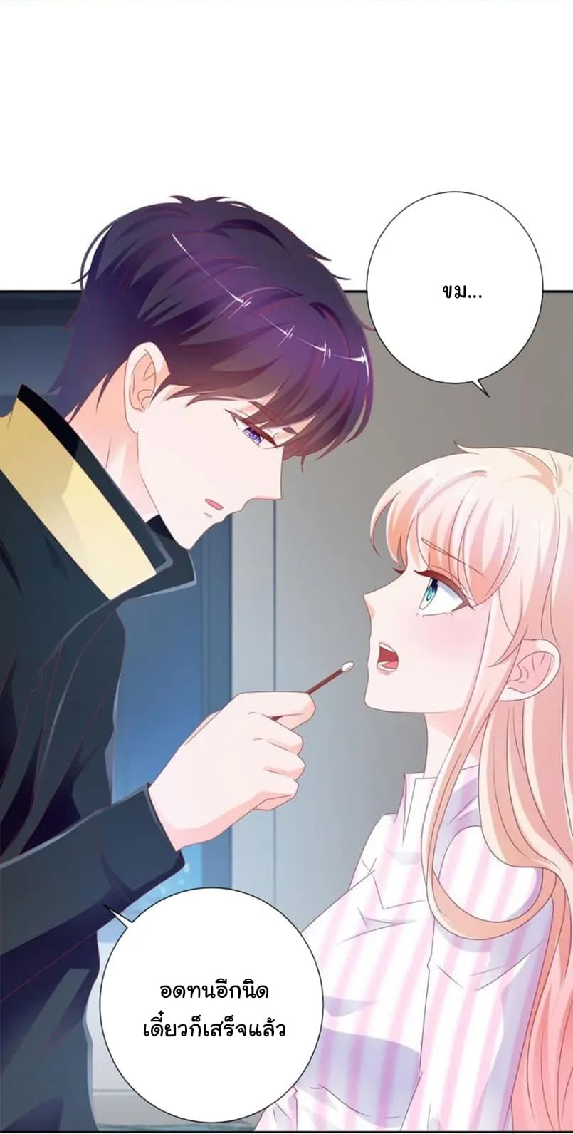 The Lovely Wife And Strange Marriage แผนรักลวงใจ 127-127