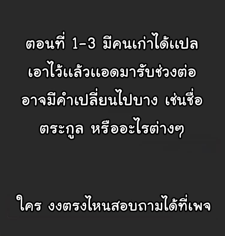 Fighting Spirit Mainland 6-6