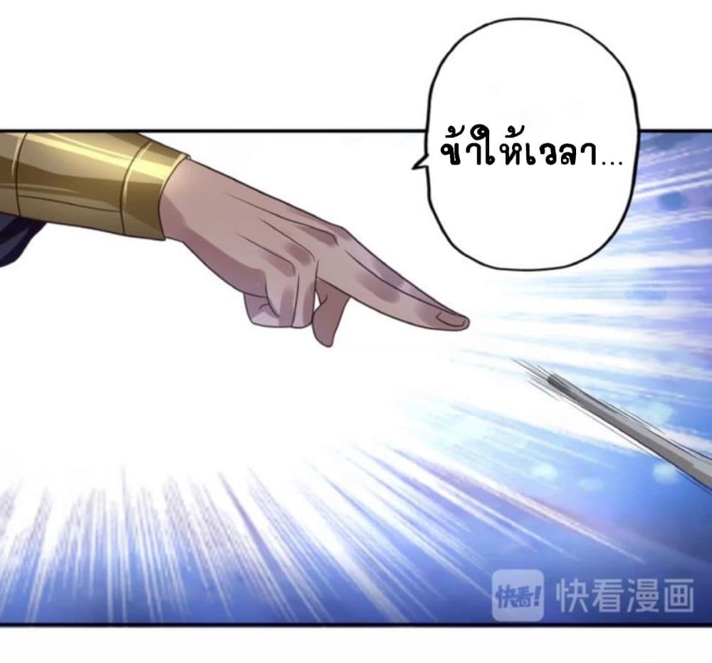 Return of Soul Master 51-51