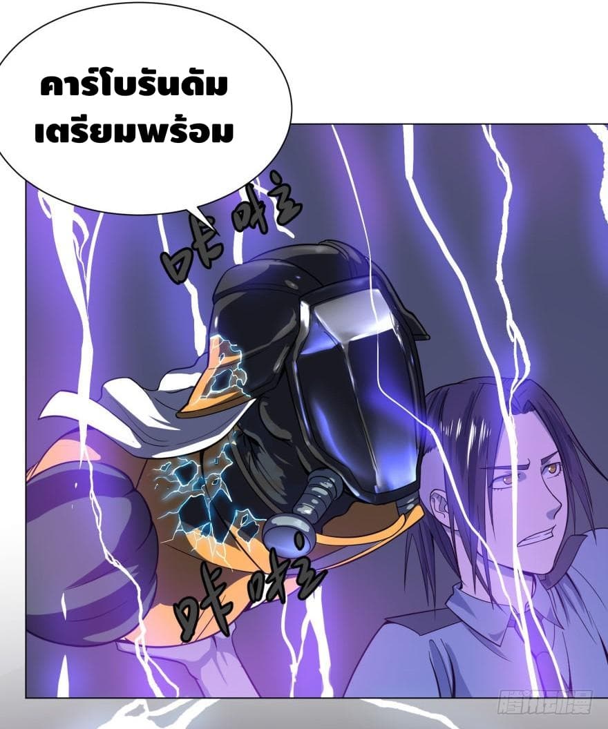 List of Villains 36-36