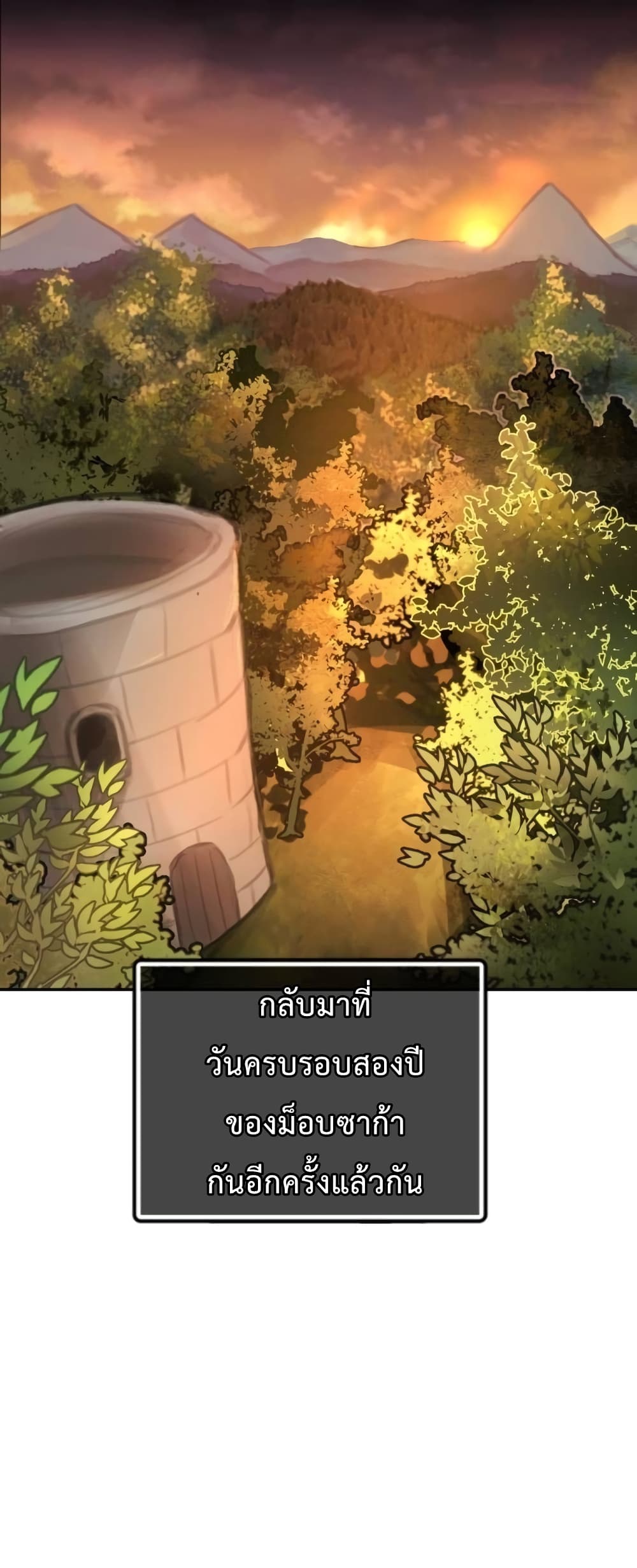 Virtual Reality Action RPG 1-1