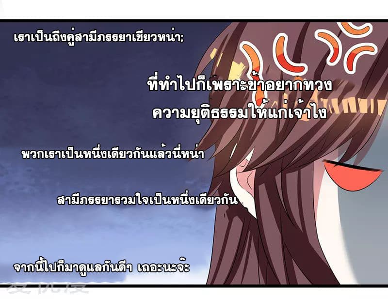 One Step Toward Freedom 5-5