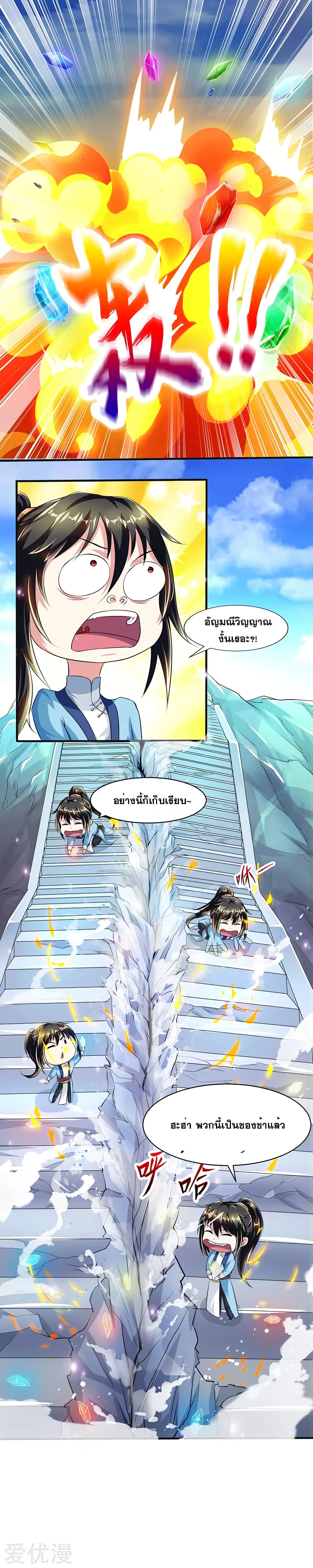 One Step Toward Freedom 45-45