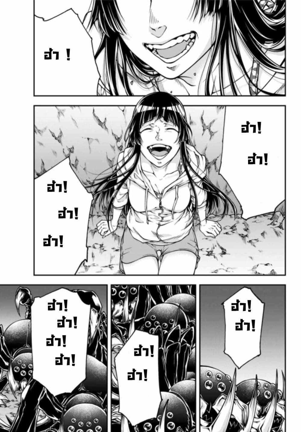Her Majesty's Swarm 0-0