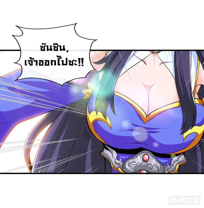 Dragon Warrior 5-5