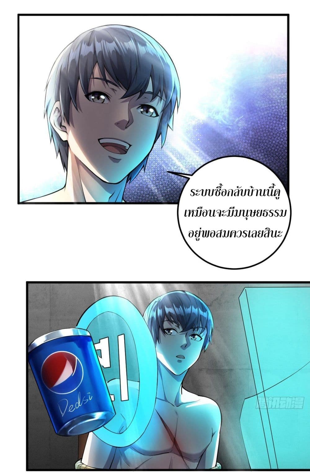 Delivering in Apocalyptic World 7-7