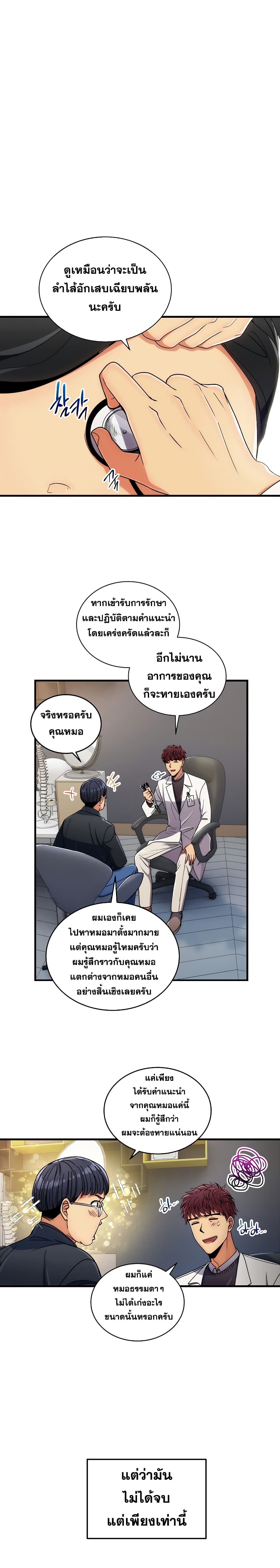 Medical Return 63-63