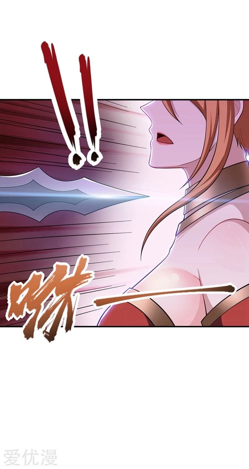 Rise of The Demon King รุ่งอรุณแห่งราชาปีศาจ 124-124