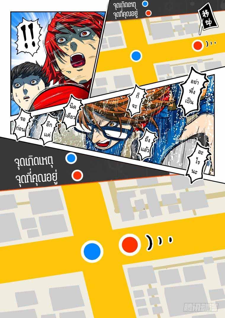Private Hero 96-96
