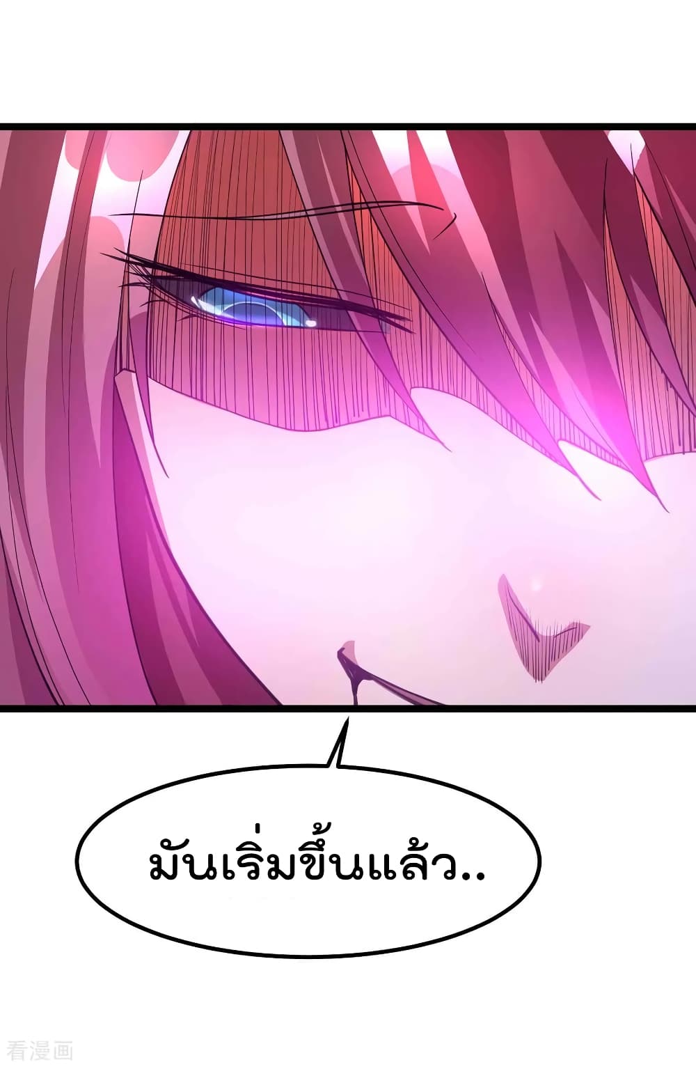 Immortal King of City ราชาอมตะแห่งนคร 99-99