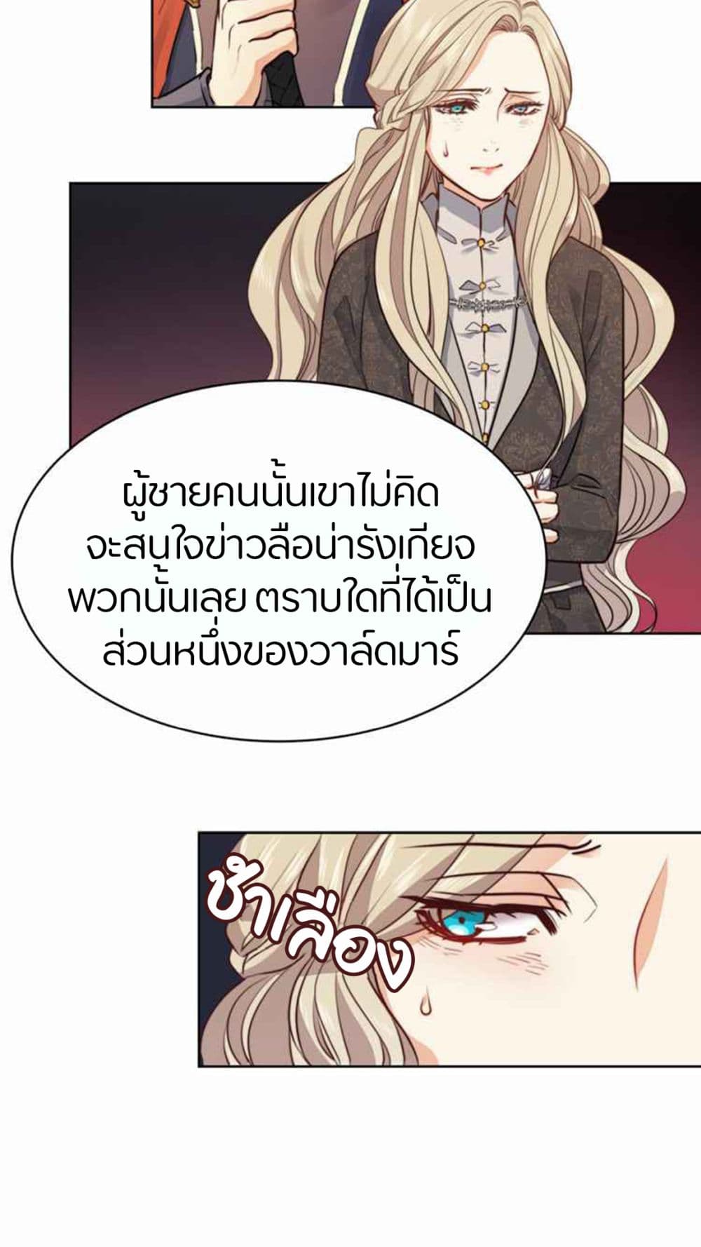 The Devil 2-2