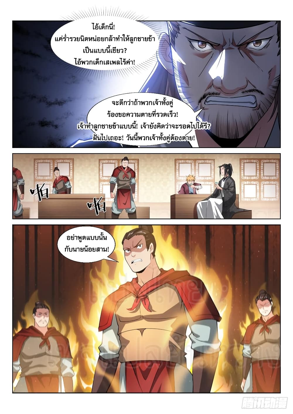 Otherworldly Evil Monarch 12-12