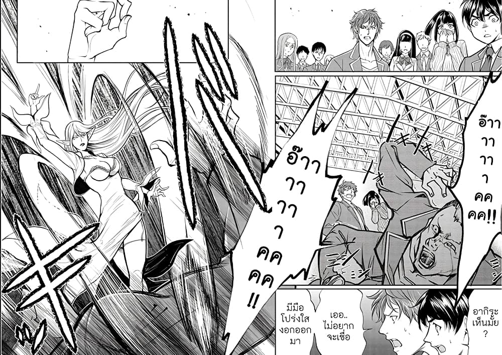 Human Ranch 2-ฝันร้ายยังคงดำเนินต่อ