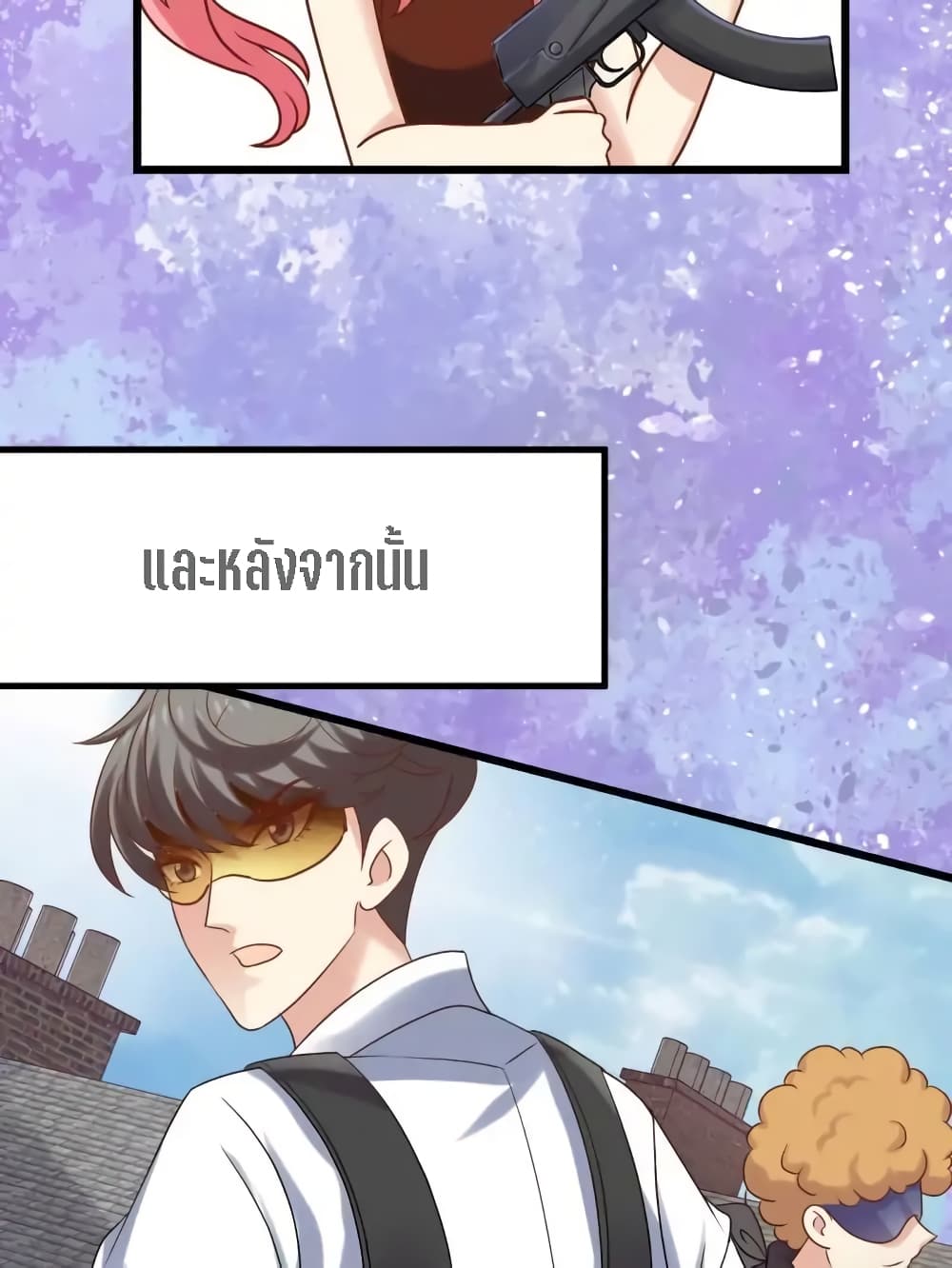 My Beautiful Time with You 5-5