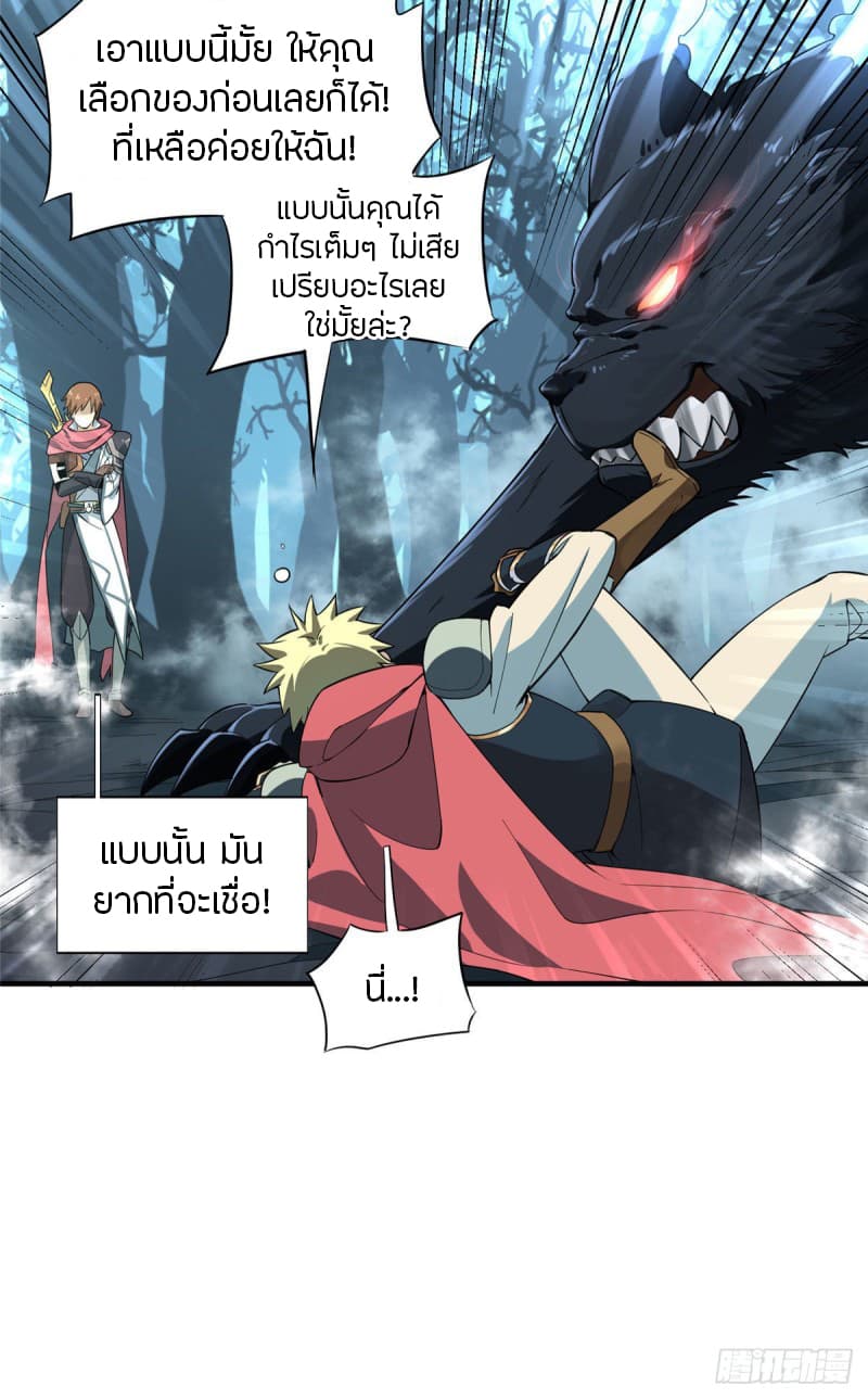 Glory 9-9