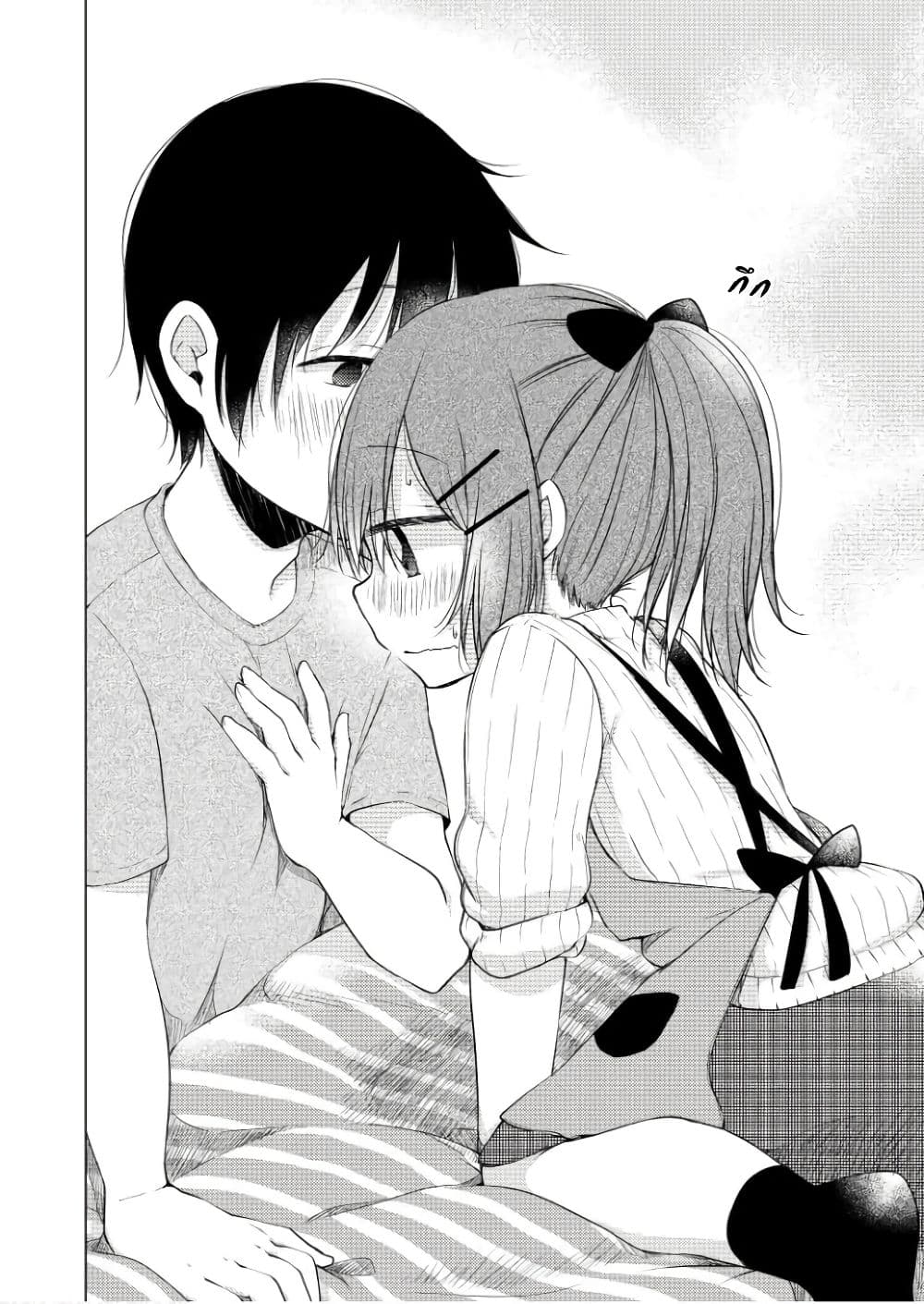 Tonari no Baka to Tsudzuku Uso 16-16