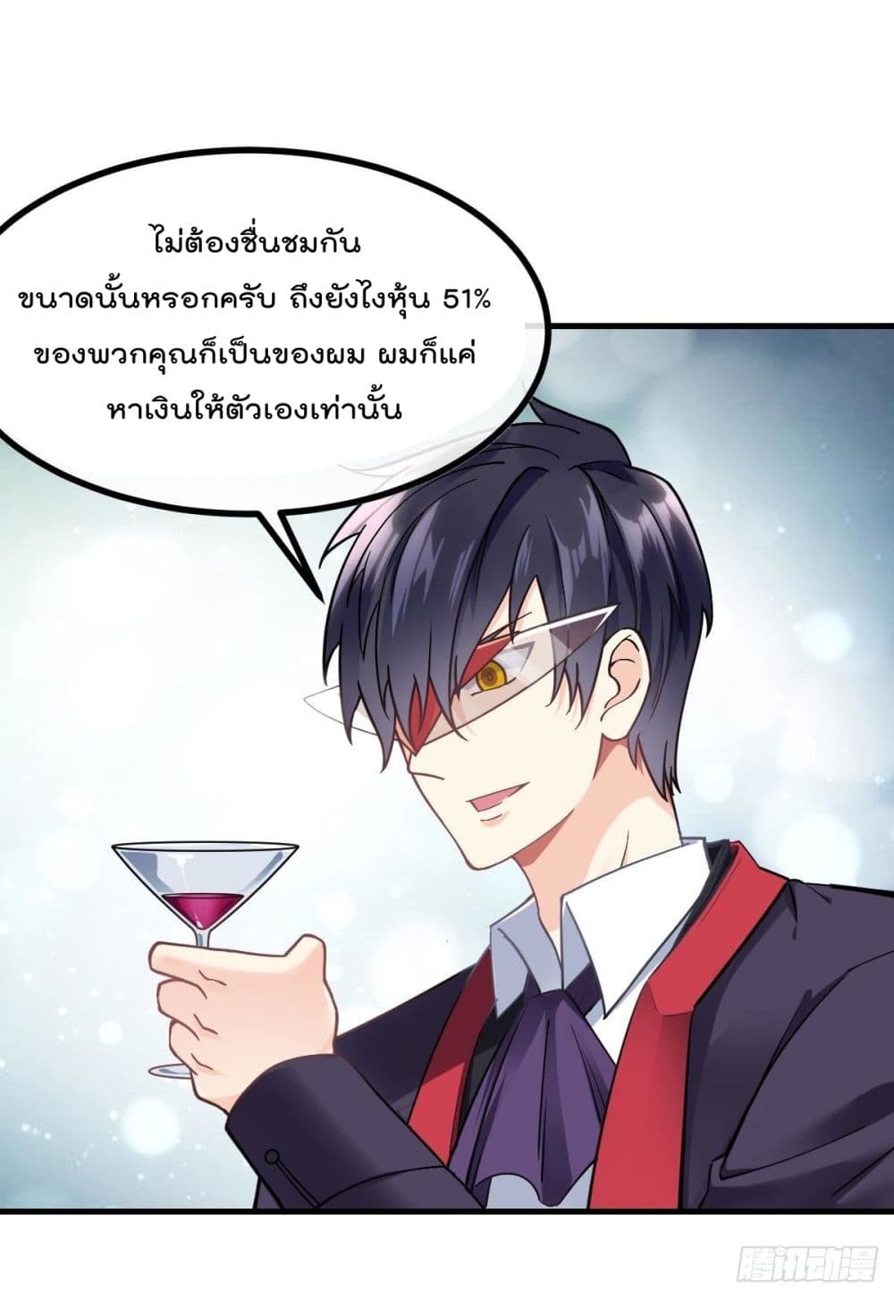 My Devil Girls Harem ฮาเร็มปีศาจสาวนี้ ของผมนะค้าบ 8-8