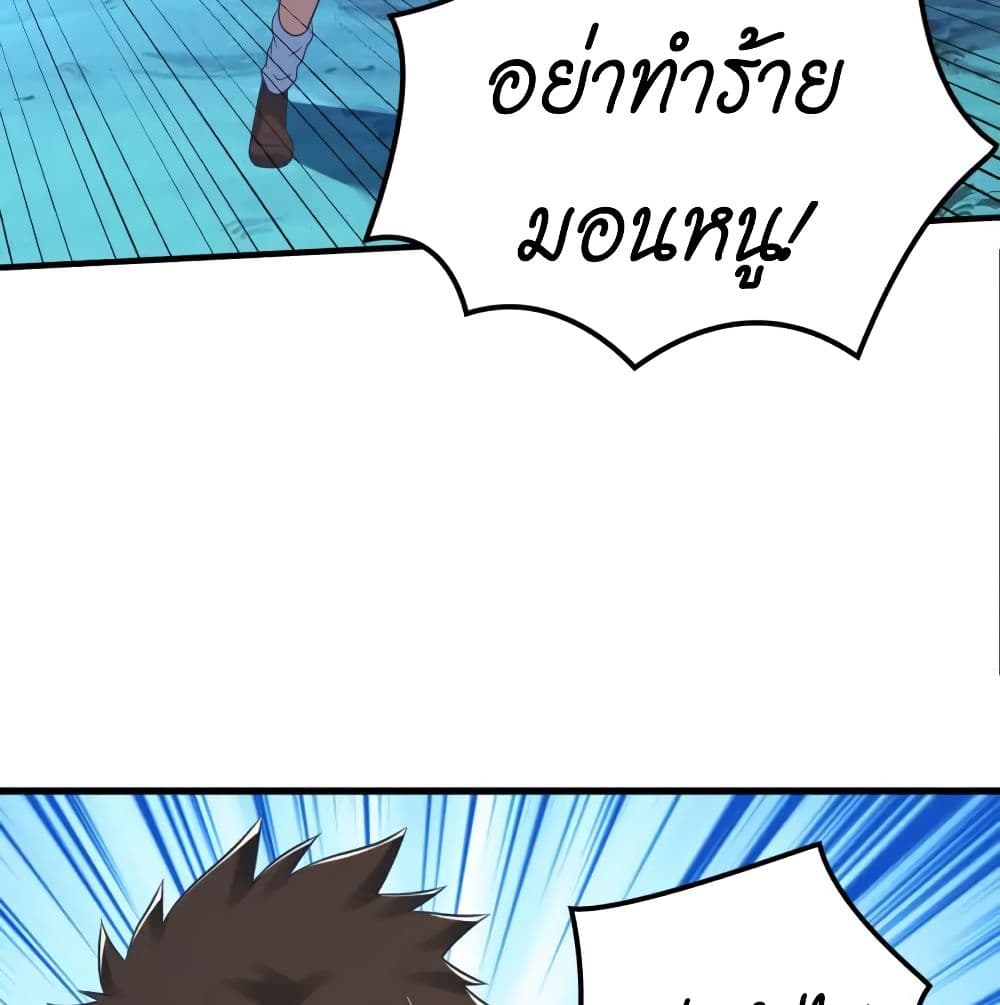 Player Reborn 136-136
