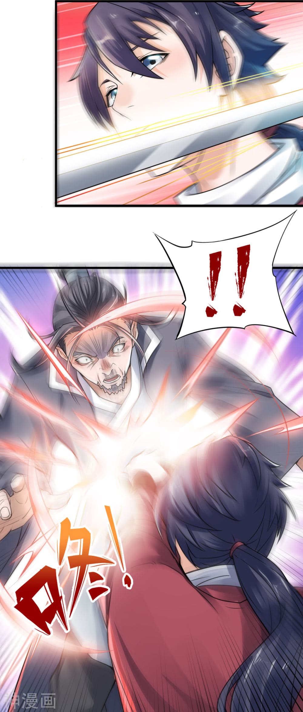 Supreme Demon Return 1-1