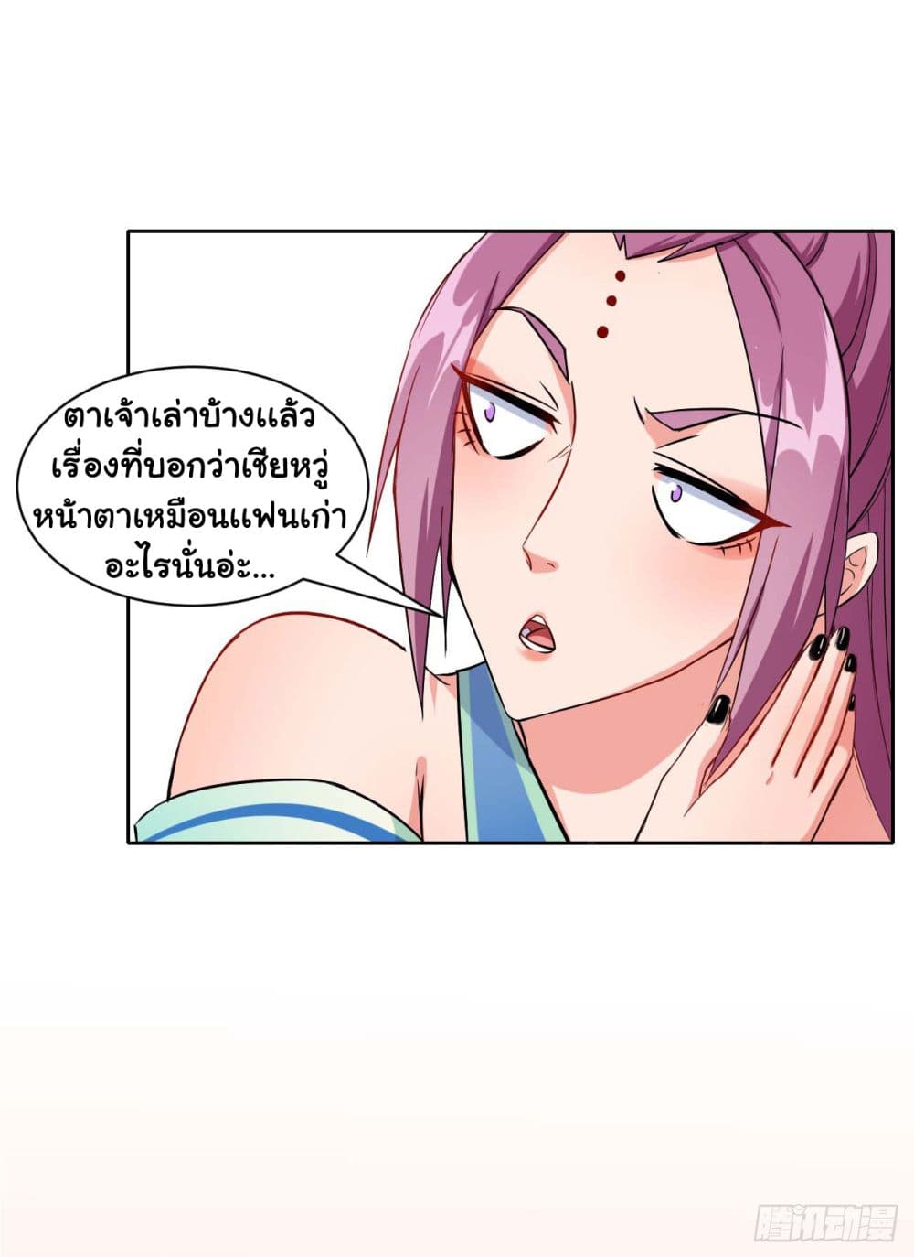 The Cultivators Immortal Is My Sister อยู่ดีๆผมก็มีพี่สาวสุดเทพ 39-39
