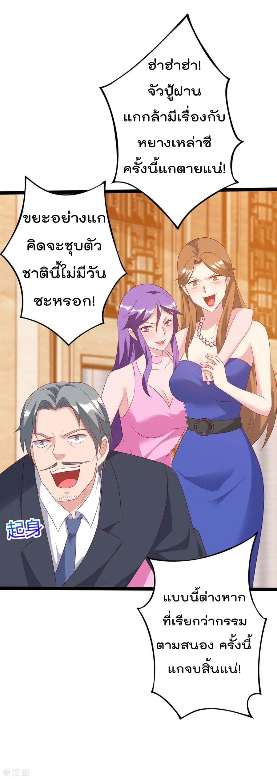 Rebirth Abandoned Less Return การเกิดใหม่ของจักรพรรดิเซียน 87-87