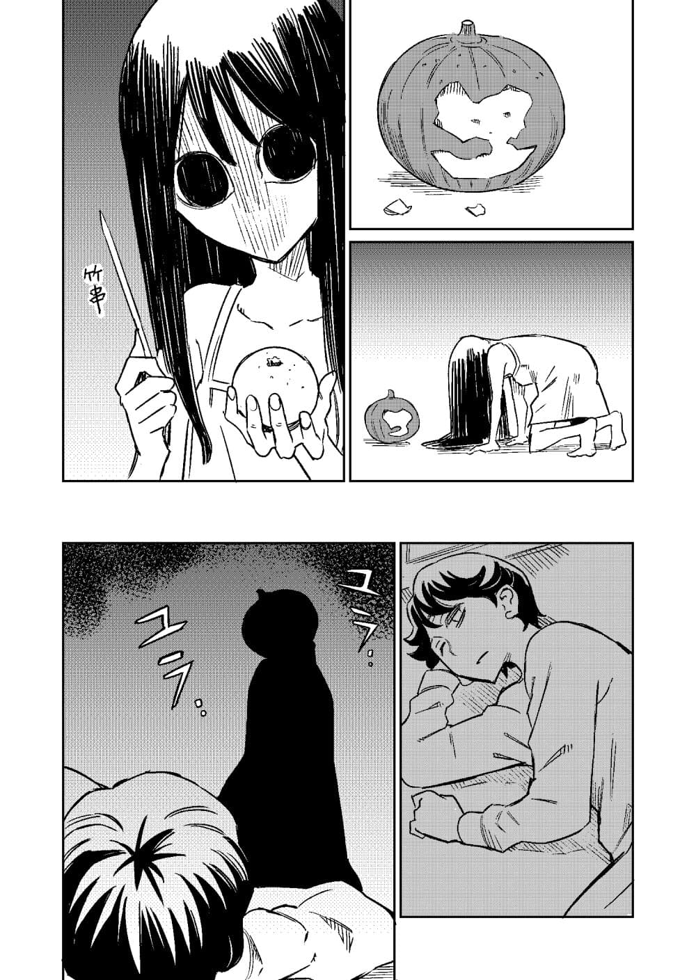Doukyonin ga Konoyo no Mon janai รูมเมทจากต่างภพ 7-7
