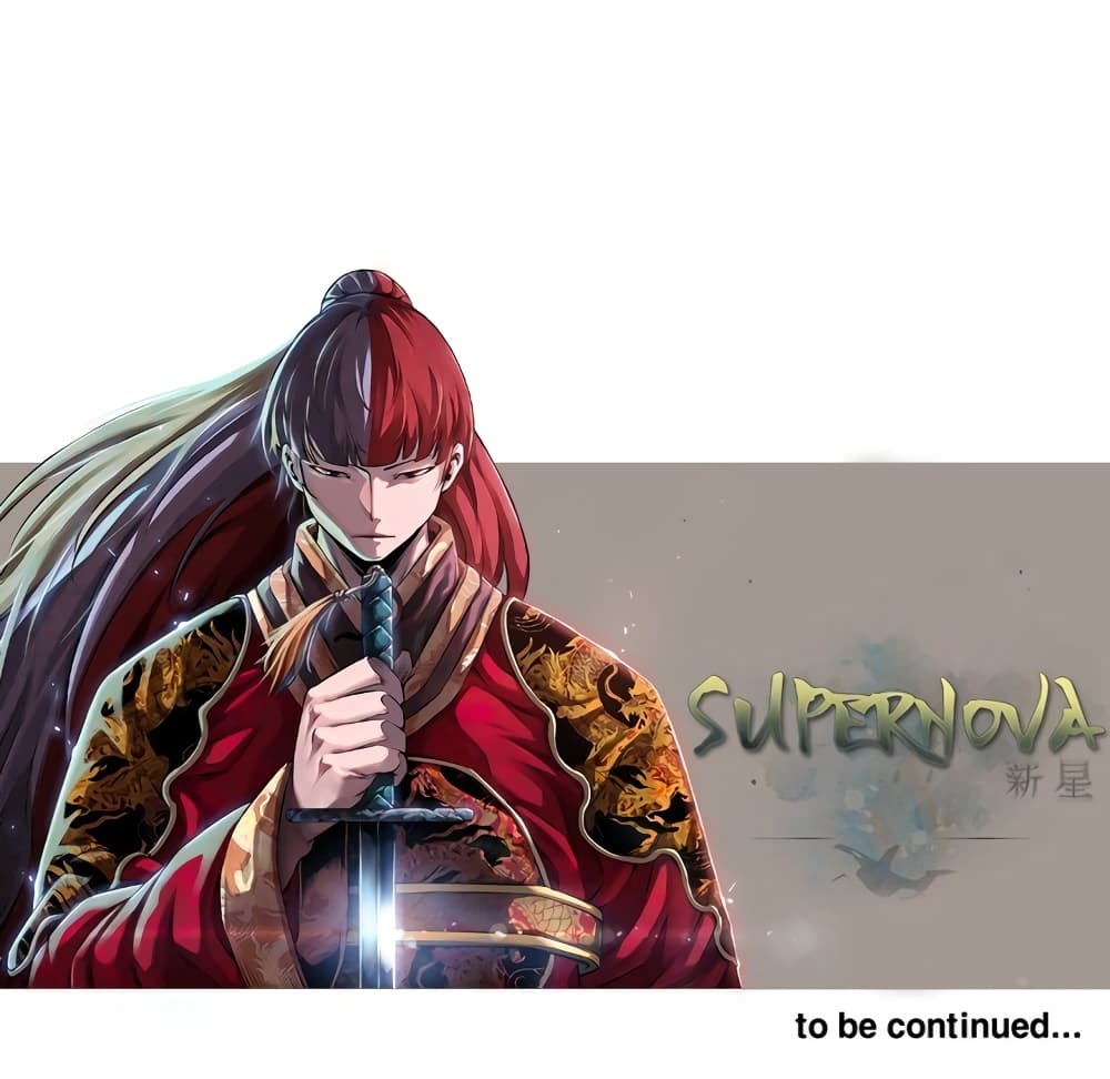 SuperNova 100-100