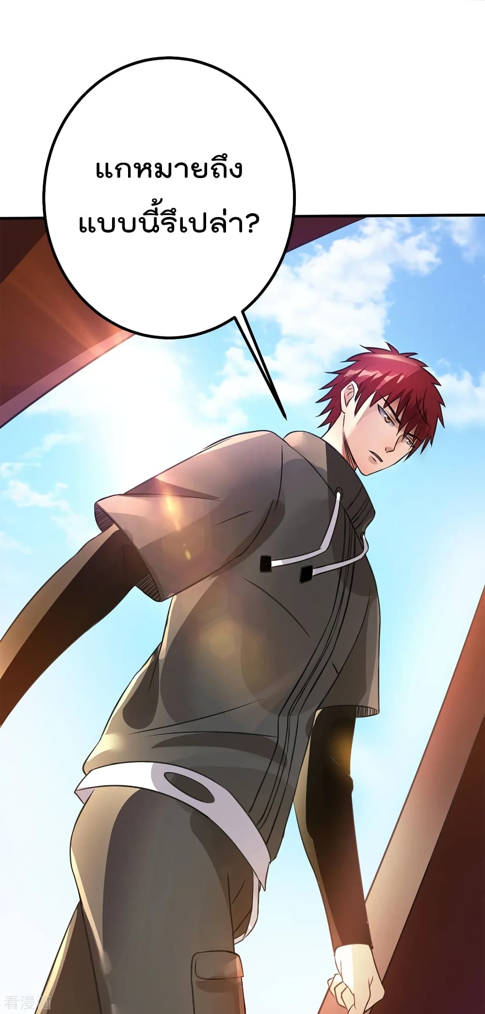 Immortal King of City ราชาอมตะแห่งนคร 114-114