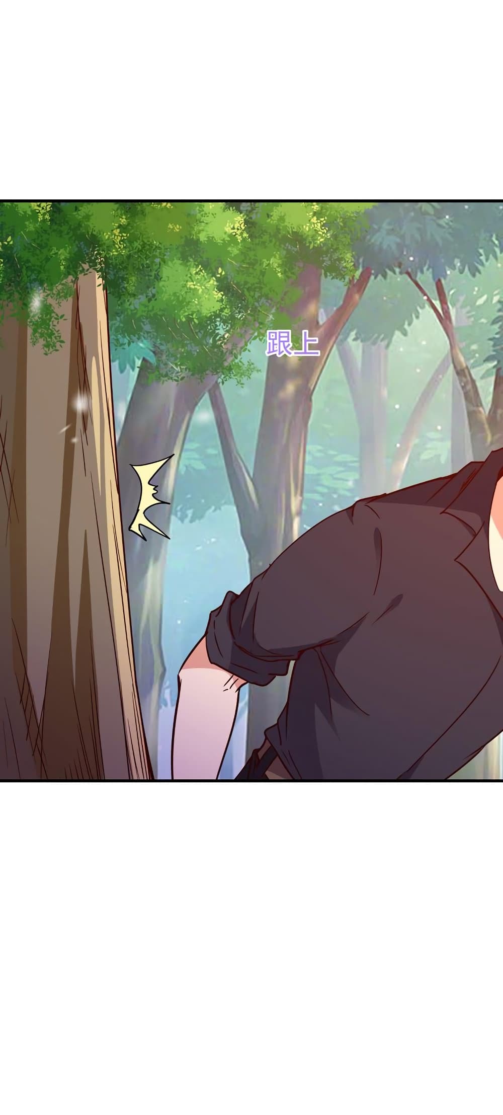 Rebirth: City Deity 79-79