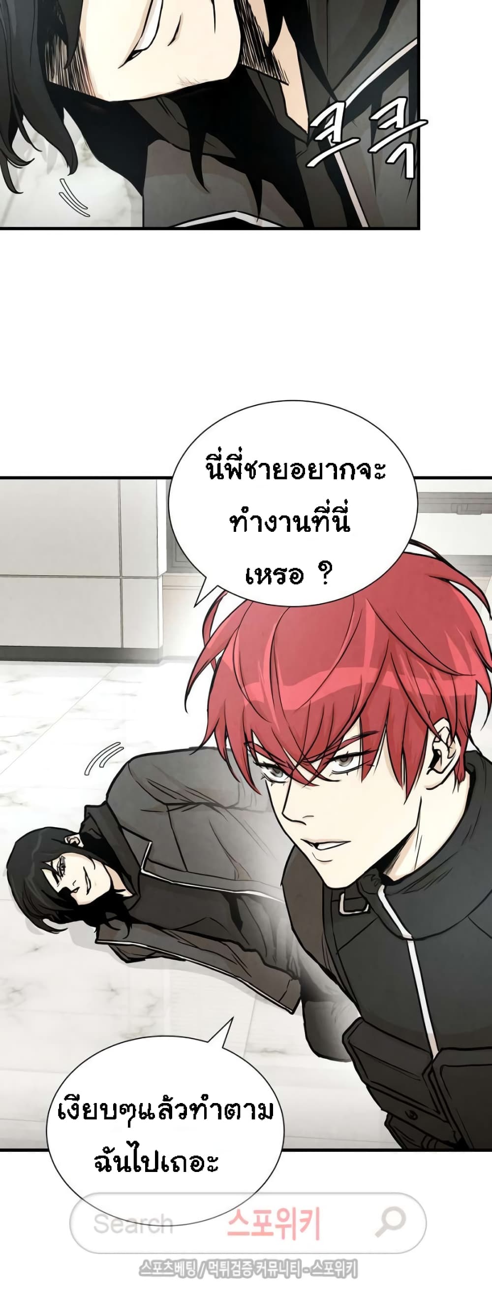 Return Survival 21-21