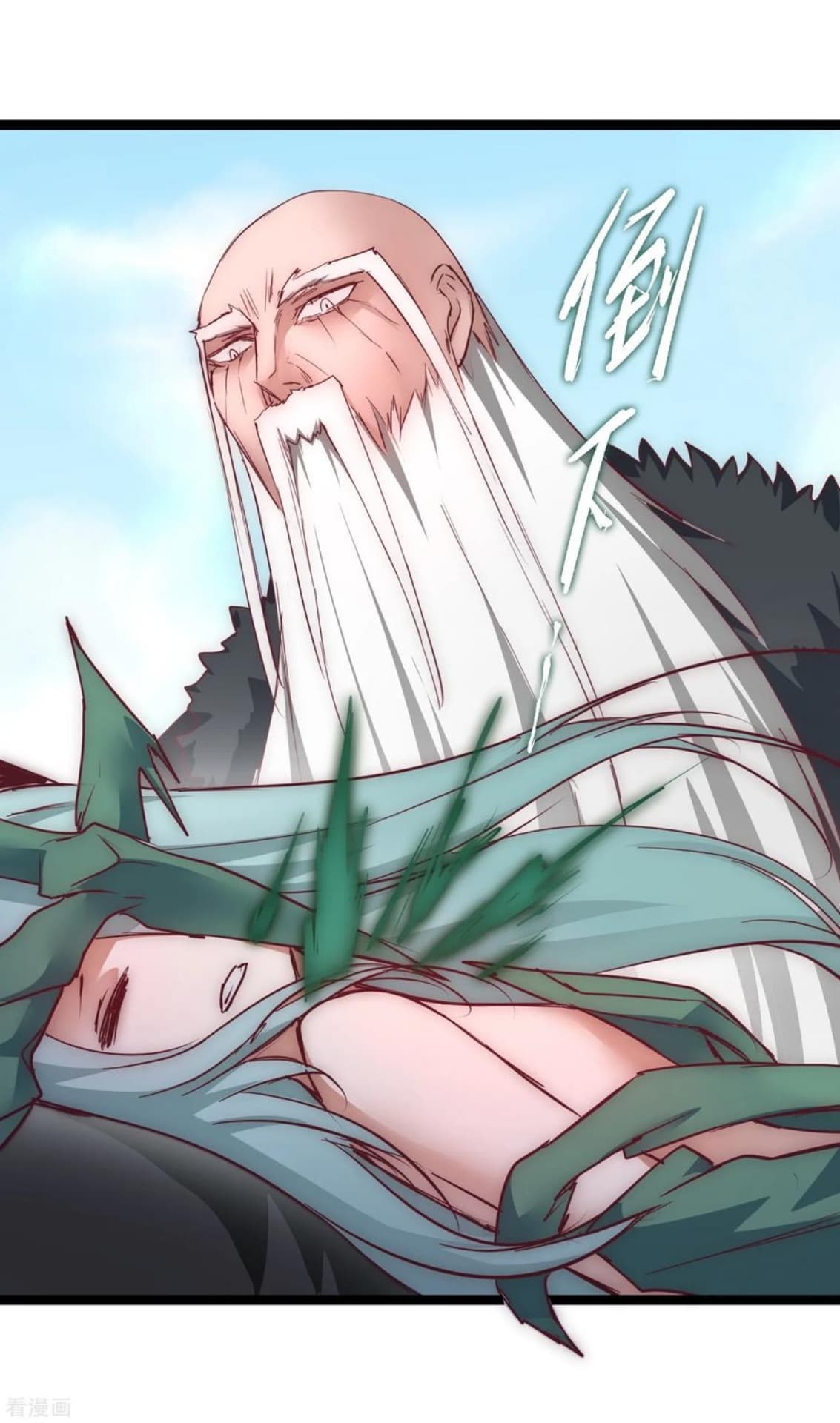 The Rebirth Of Wu Yuan Trash 19-19