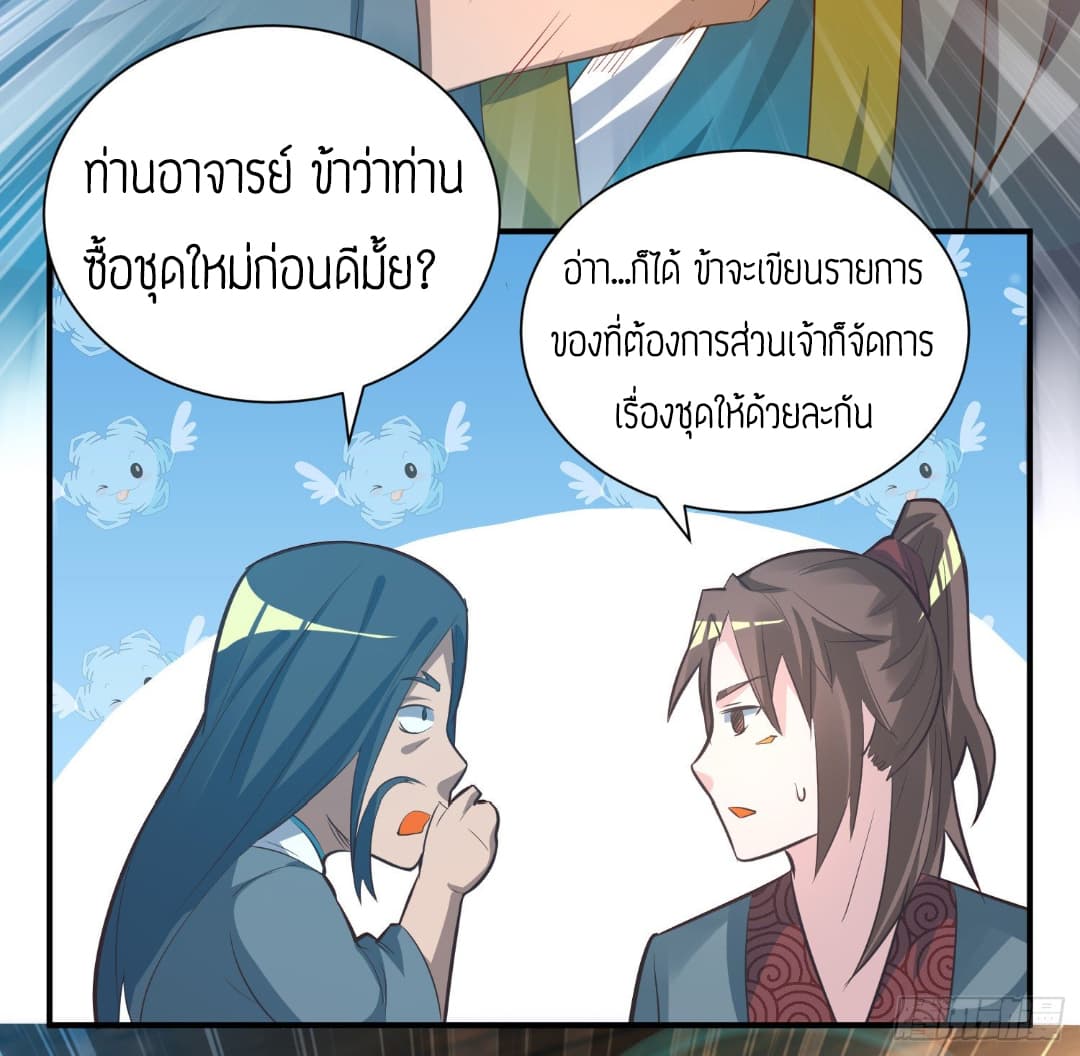 Reversal of God King 9-9