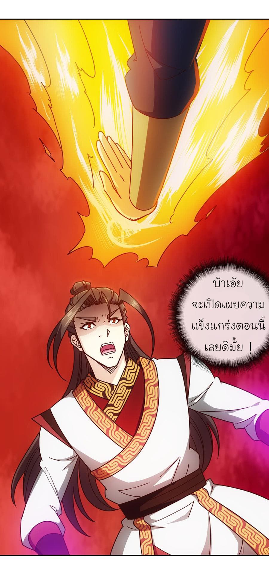 Hong Tianshen Zun 61-61
