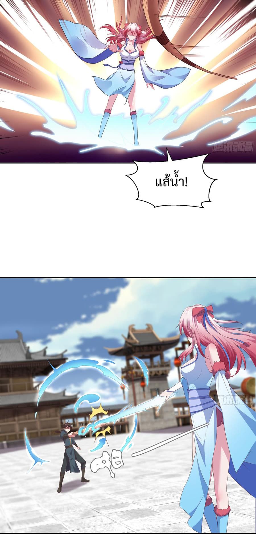 Super Harem Card 5-5