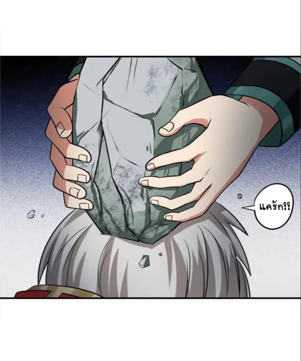 Return of Soul Master 11-11
