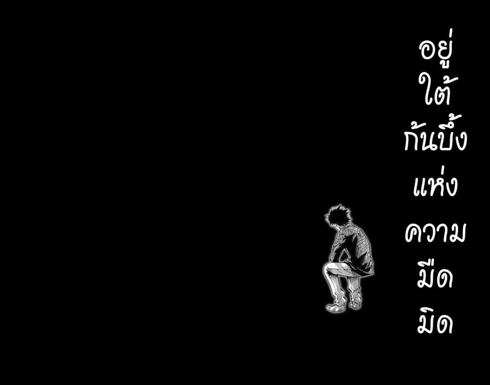 Imawa no Kuni no Alice 53-เปิดม่านวันที่ 7 (1)