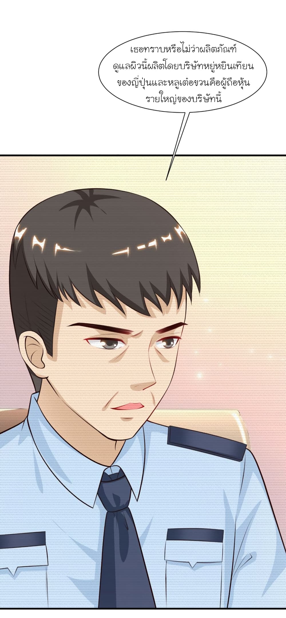 The Strongest Peach Blossom ราชาดอกไม้อมตะ 90-90