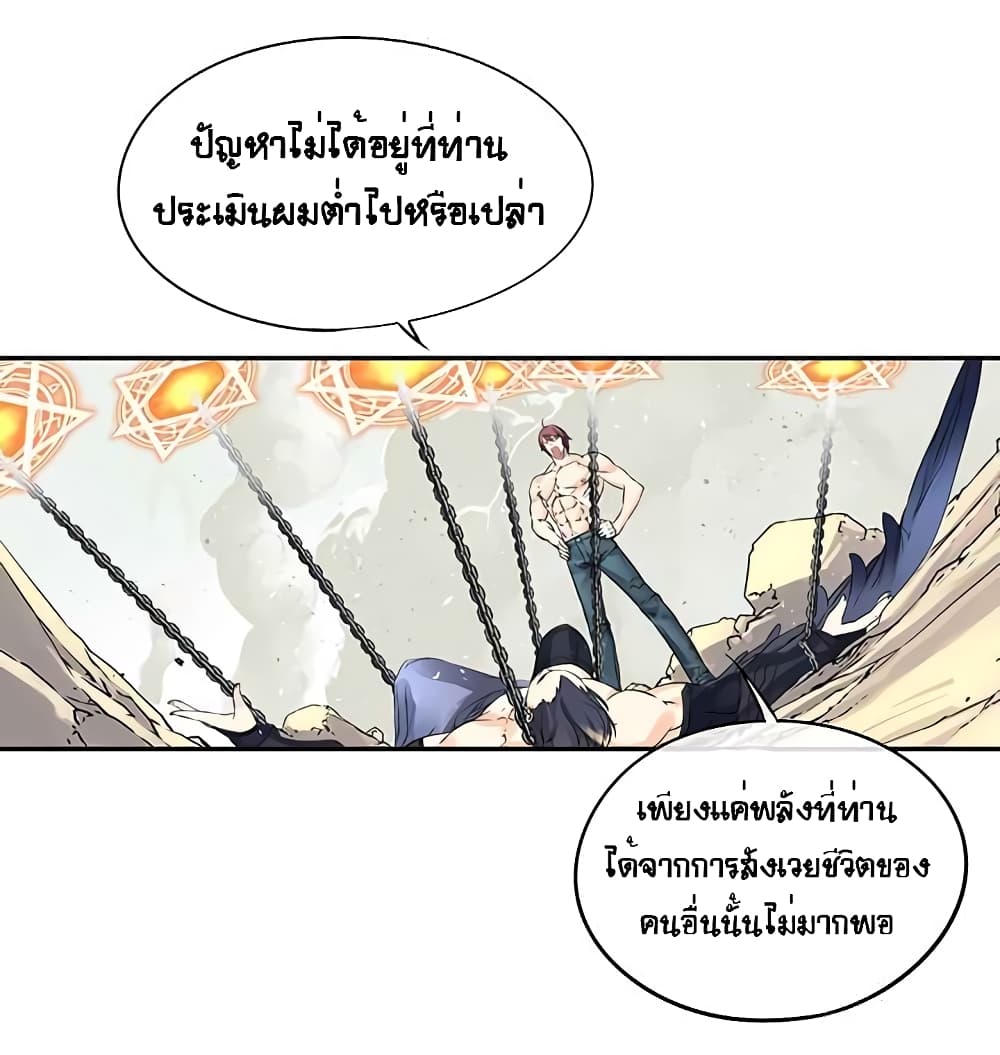 The God of "Game of God" 16-16