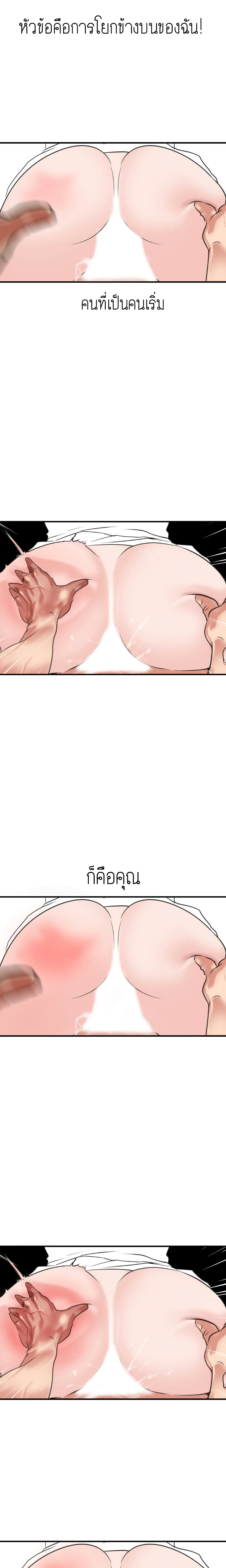 Lightning Rod 4-4