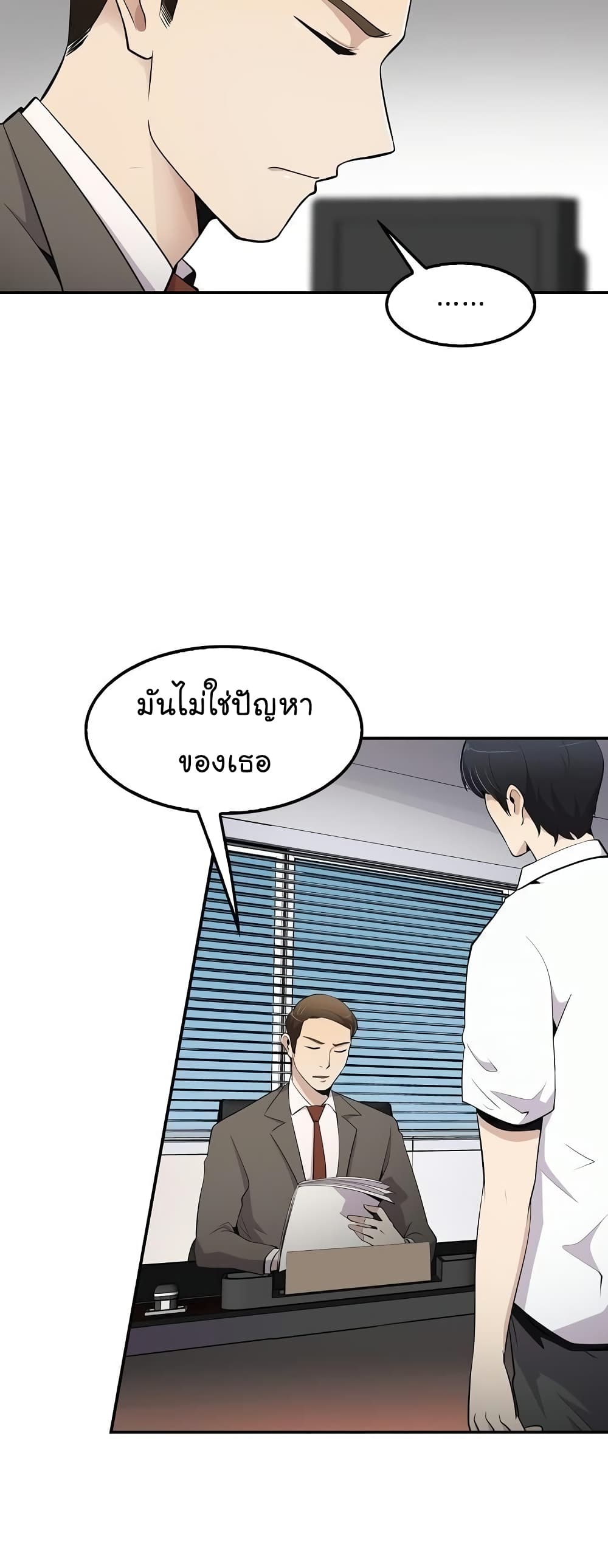 Again My Life 10-10