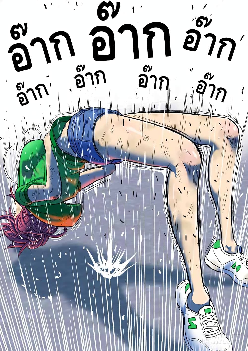 Private Hero 100-100