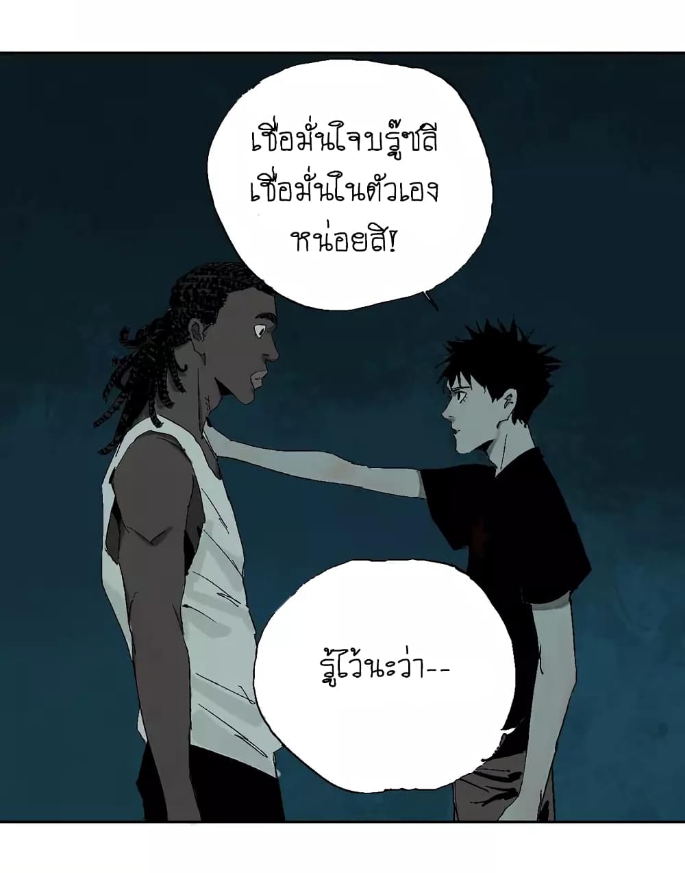 Gu Wei Nan Ting ตำหนักร้างกลางหุบเขา 15-ผู้หนีห้อง 404
